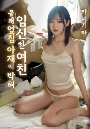 阳光小美女